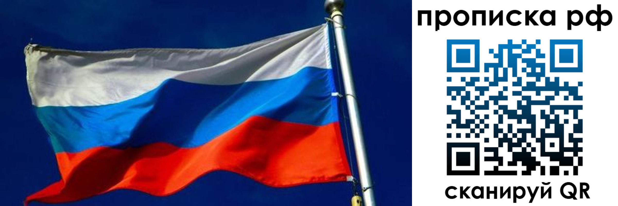 временная регистрация в Бежецке
