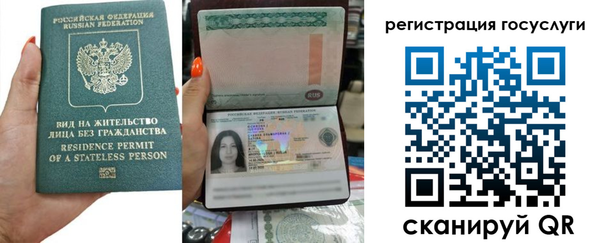 найти адрес прописки в Бежецке