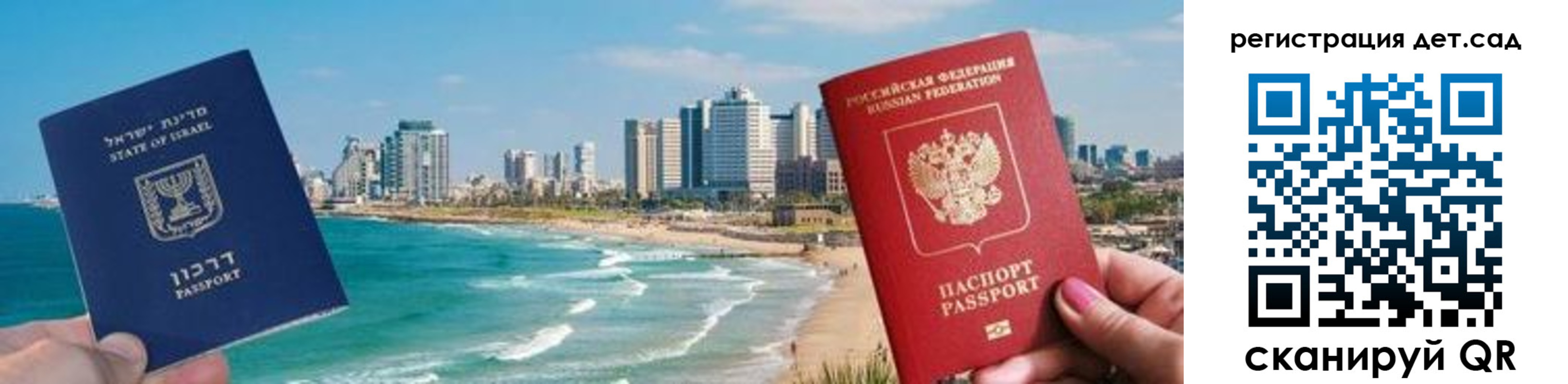 регистрация для школы в Бежецке