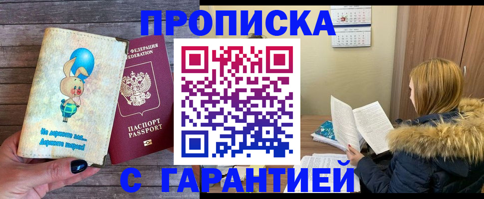 регистрация для дет. сада в Бежецке