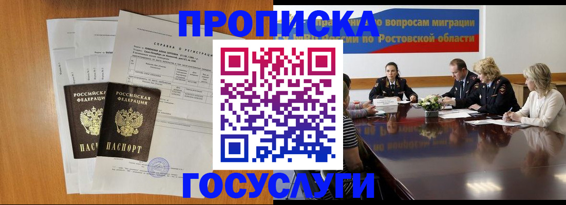 регистрация для школы в Бежецке